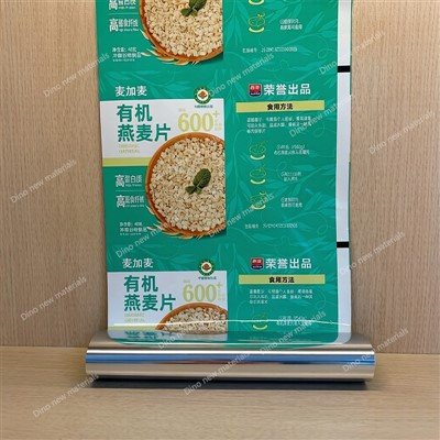 Pellicola laminata BOPP VMCPP